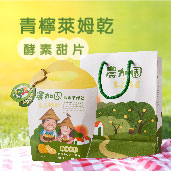 青檸萊姆乾 / 酵素甜片
