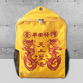 【有福同享】平安福背包