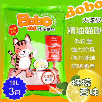 【BOBO】抗菌檸檬精油貓砂-大球砂