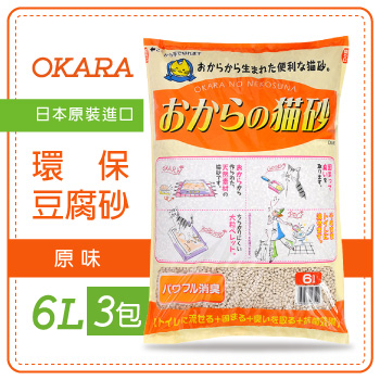 【日本OKARA】環保豆腐砂-原味