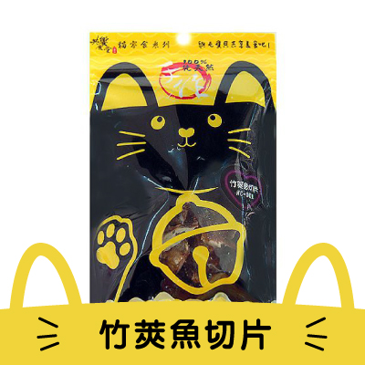 【共饗食堂】100%純天然貓零食- 竹莢魚切片(HC-001)