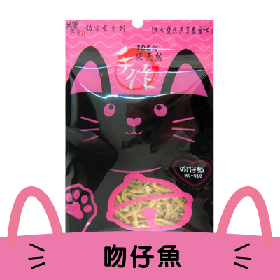 【共饗食堂】100%純天然貓零食- 吻仔魚(HC-010)