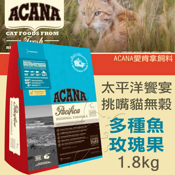 【ACANA愛肯拿 農場饗宴】挑嘴貓無穀 雞肉小紅莓
